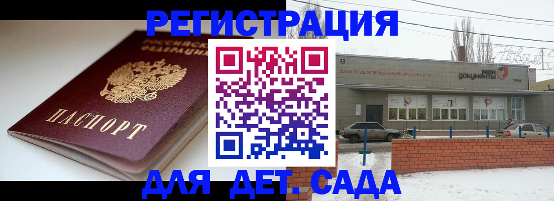 временная регистрация поиск в Алексеевке