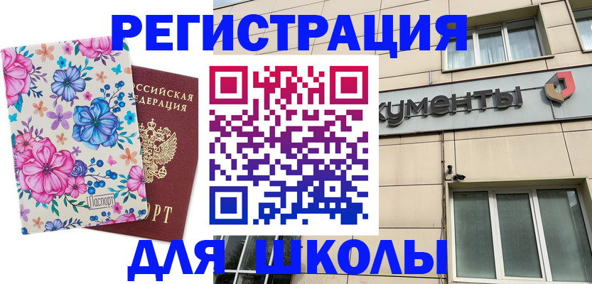 форма 3 в Алексеевке